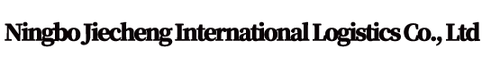 Ningbo Jiecheng International Logistics Co., Ltd